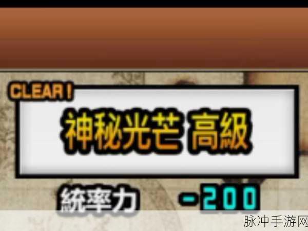 天谕手游守护之光，揭秘两道神秘光芒的所在
