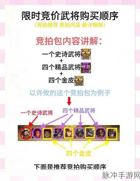 揭秘三国杀账号秘籍,踏上战将荣耀征途