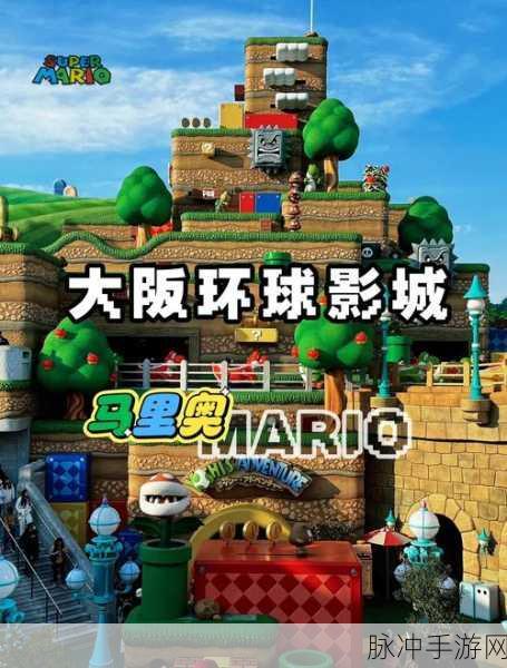 超级马里奥跑酷席卷中国区,跃动东方,开启畅玩无限之旅