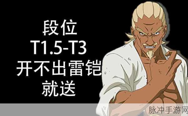 火影忍者深度解析，雷影身边的五大高手