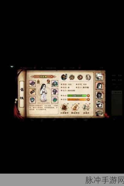 烟雨江湖,解锁拜妮娜司命的全面攻略