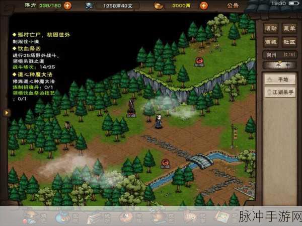 烟雨江湖深度解析,羽林枪术获取与实战运用全攻略