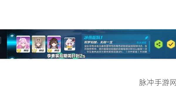 崩坏三深度攻略,星石精炼秘籍大公开,能源升级畅通无阻!