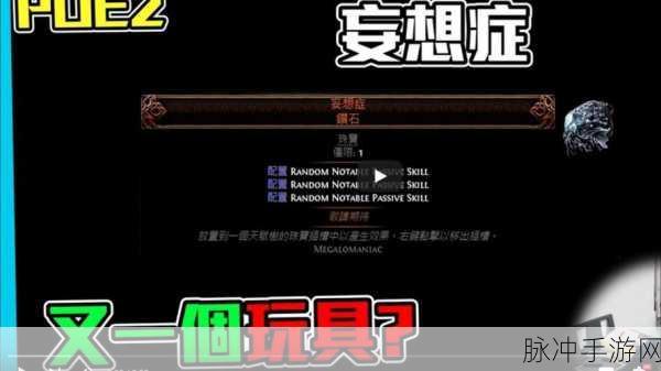 探险者的宝藏之路，冒险村物语2饰品店获取深度剖析