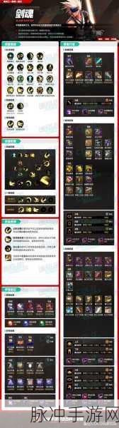 DNF手游技能栏排列技巧，打造个性化布局，提升战斗效率