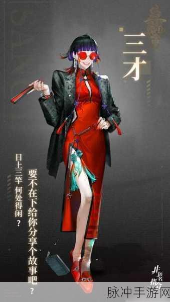 非匿名指令新角色艾蕾嘉尔深度解析