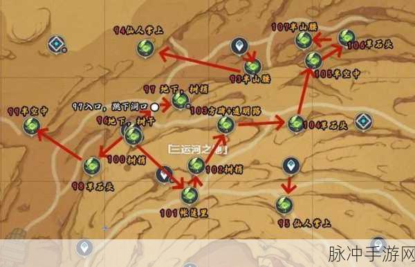 原神降诸魔山草神瞳解锁，探寻须弥秘境钥匙之旅