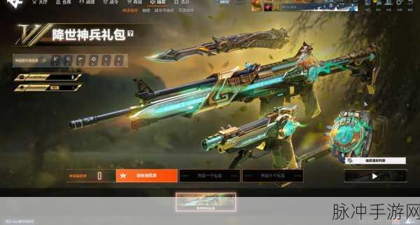 穿越火线战火重燃，深度探索网页射击游戏魅力