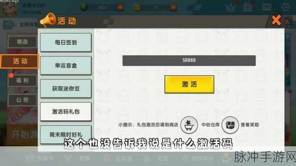 迷你世界新纪元，忆涵家族璀璨星图探秘之旅