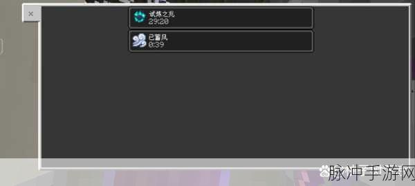我的世界，灾厄buff效果及解除攻略