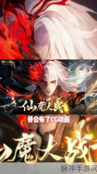 梦幻新诛仙，仙魔战场败者能否参与拍卖揭秘