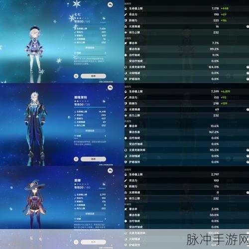 原神阴燃之珠获取全攻略，解锁火属性角色新境界