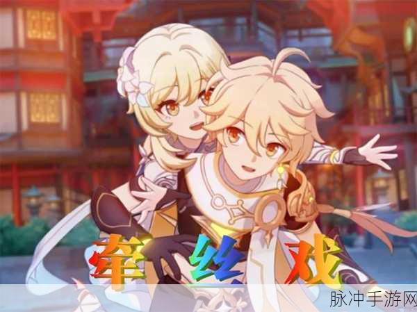 原神璀璨原钻块，解锁角色潜能的关键