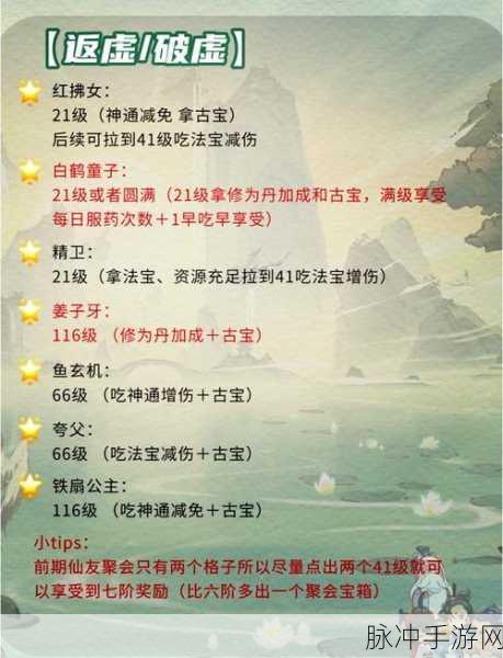 凡人修仙传人界篇剑修秘籍大揭秘，功法搭配助你飞升仙界！