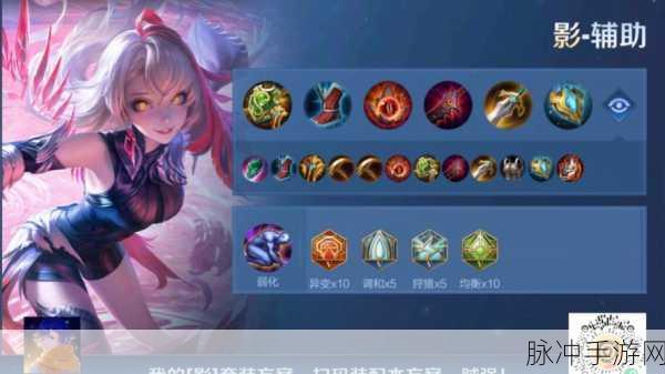 LOL手游无限火力青钢影出装及符文全攻略