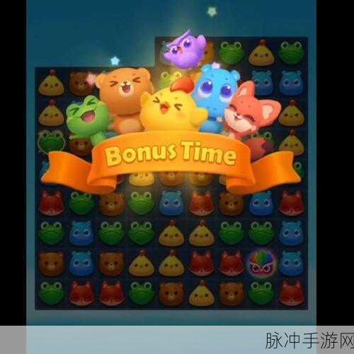 开心消消乐,指尖上的消除盛宴,休闲闯关新选择