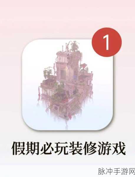 涂鸦解压新选择,我想静静游戏下载指南与深度体验