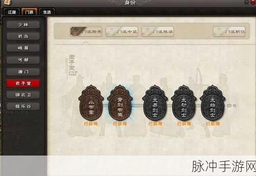 九阴真经手游，职业差异详解，助你驰骋江湖