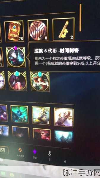 LOL6级成就代币获取全攻略