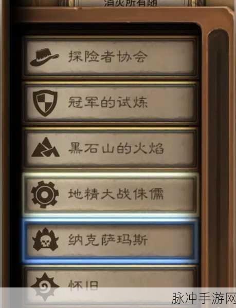 炉石传说找不同图鉴，揭秘找不同卡牌属性