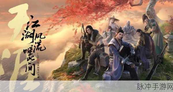 天涯明月刀携手古龙武侠宇宙，共赴大武侠时代争霸盛宴！
