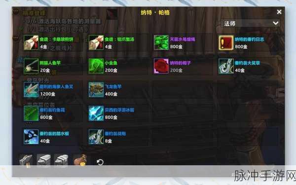 魔兽世界稀有坐骑探索，刷怪掉落与声望获取全攻略
