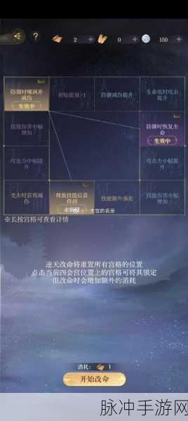 食物语离虹阁8低配通关全攻略