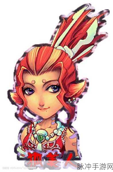 梦幻西游手游狐美人染色全攻略,哪款色彩最动人?