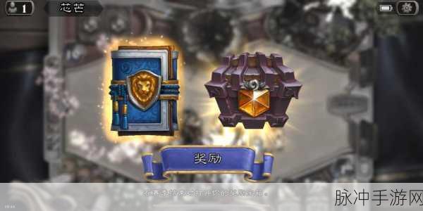 炉石传说,经典段位奖励全解析,助你攀登天梯巅峰!
