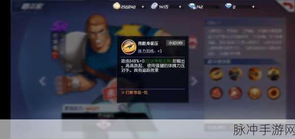 拳皇巨汉之谜,布莱恩身高大揭秘