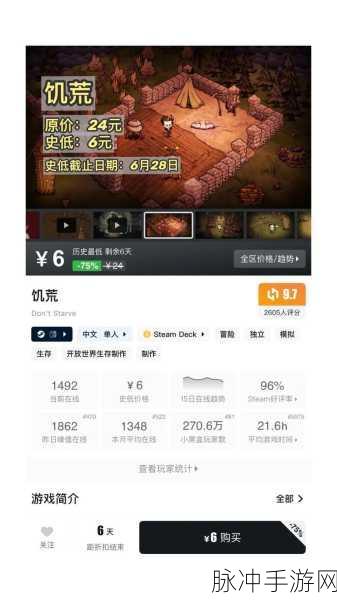 Steam中国区游戏价格大揭秘，为何如此亲民？