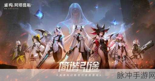 重构阿塔提斯，经典与创新并蓄的MOBA新体验