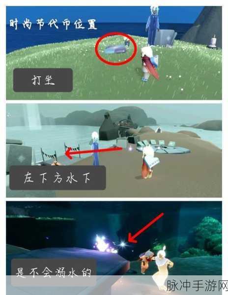 光遇远古秘境解锁，远古战场冥想位置深度探索