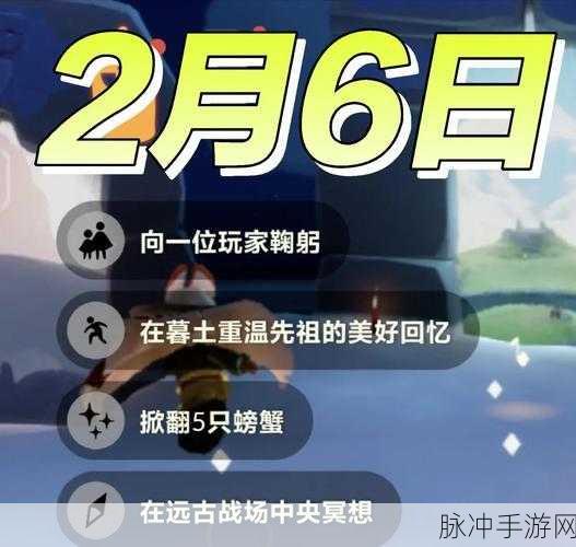 光遇远古秘境解锁，远古战场冥想位置深度探索