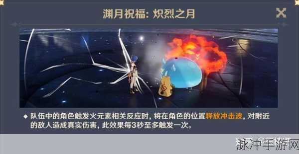 原神元素反应机制与深渊法师对战策略全解析