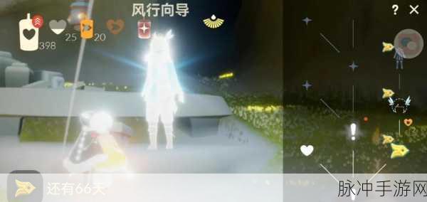 光遇风行季探险指南，深入第二个任务，追寻风之轨迹的梦幻之旅