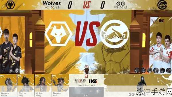 揭秘第五人格Wolves战队国籍,领略电竞风采