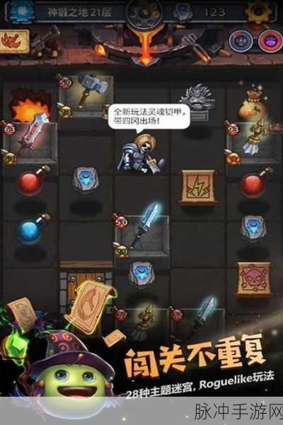 不思议迷宫巫医试炼深度解析，解锁六星巫医的终极秘籍