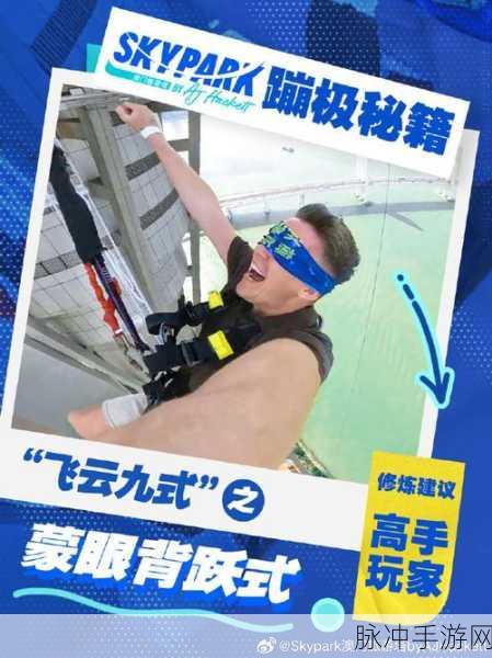超级绳索飞人震撼来袭，动作格斗新体验等你来探索