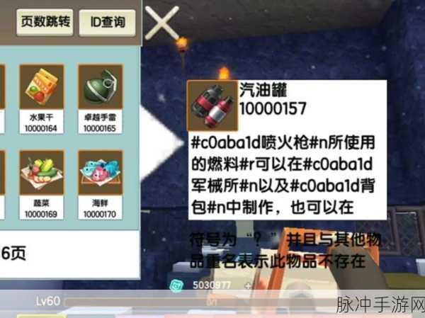 迷你世界工具模式全面解析，打造你的专属游戏世界