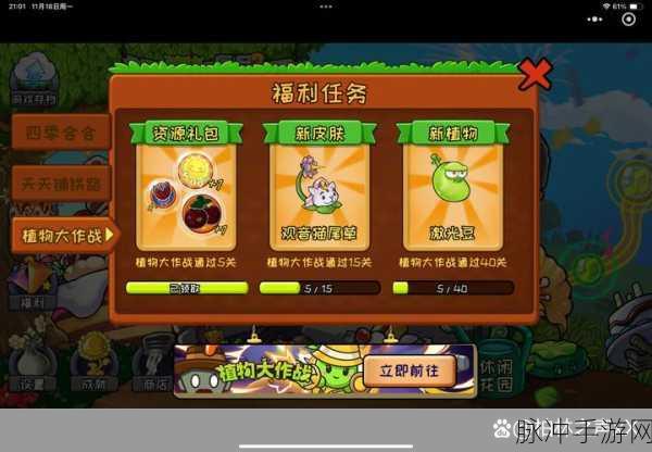 植物大战僵尸原版微信代码，解锁全新冒险，角色与关卡大揭秘