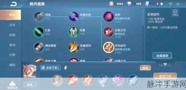 王者荣耀黄忠绝悟试炼第三关,详尽攻略与技巧策略大揭秘