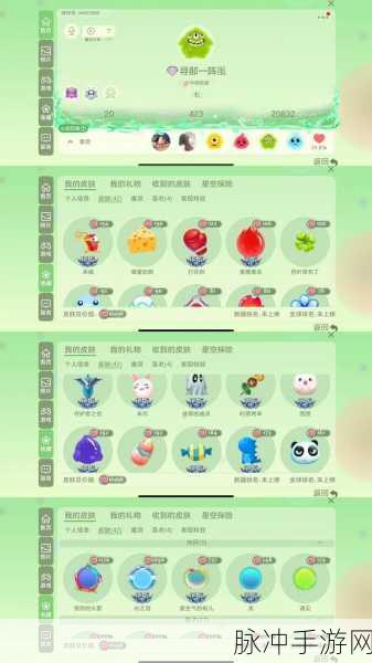球球大作战，超能糖果功能全揭秘