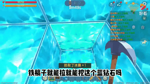 迷你世界探险必备神器，钻头制作全攻略