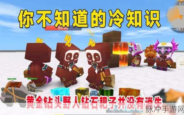 迷你世界探险必备神器,钻头制作全攻略