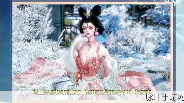 倩女幽魂新版本震撼登场，全新江湖等你来探索！