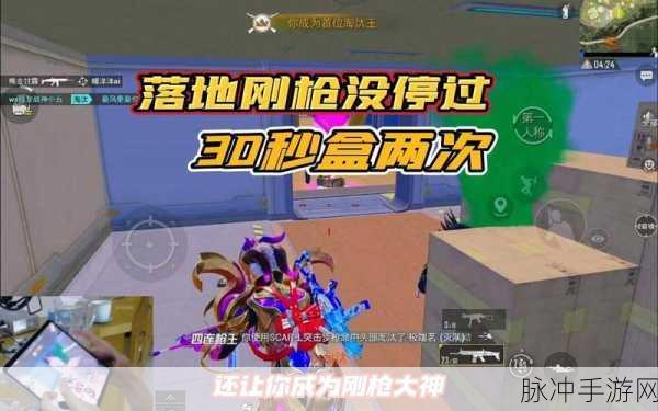 和平精英女战神小五，实力与颜值并存的排名揭秘