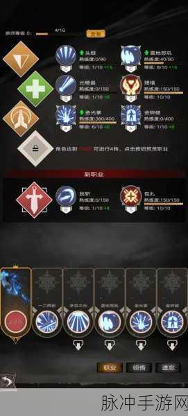 不朽之旅,时间之石高效获取与全面攻略指南