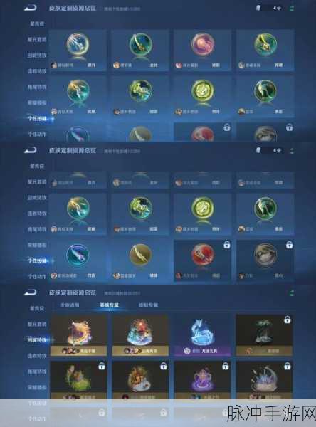 王者荣耀基友徽章不显示?揭秘隐藏条件与获取攻略