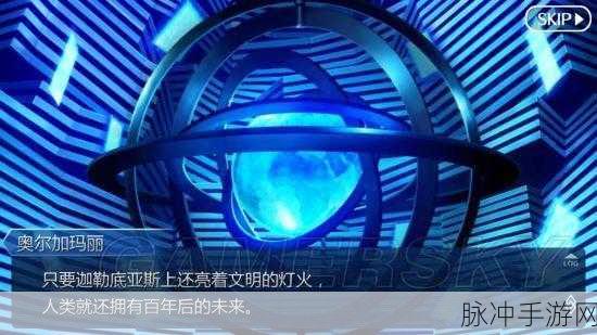 FGO雅剧情深度探索，揭秘隐藏剧情，踏上命运大师之路！